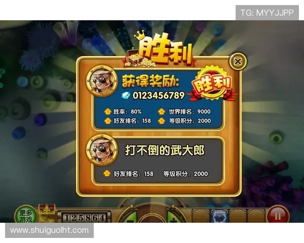 playace捕鱼游戏攻略大全，提升你的捕鱼技巧与胜率