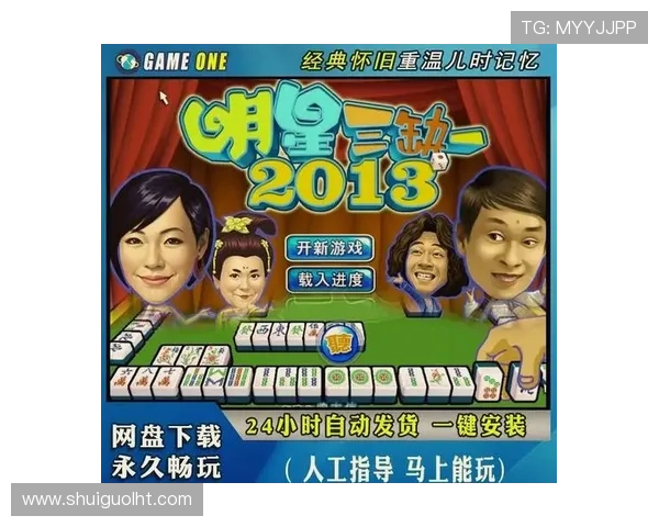 单机麻将大全电脑版免费试玩,随时随地畅玩经典麻将游戏 单机麻将大全电脑版免费试玩,随时随地畅玩经典麻将游戏