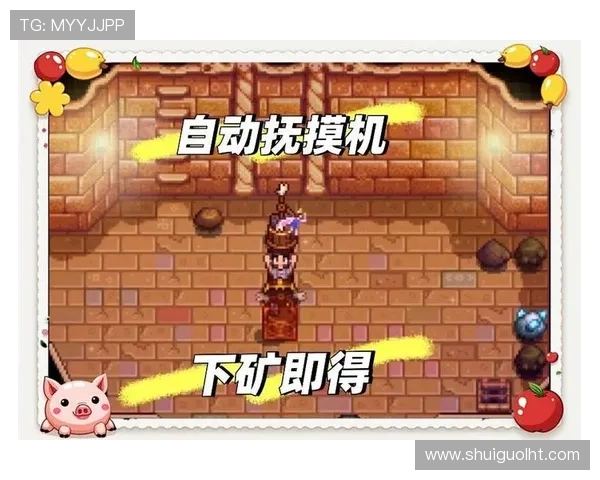 星露谷老虎机攻略：深入分析老虎机的概率与中奖规律