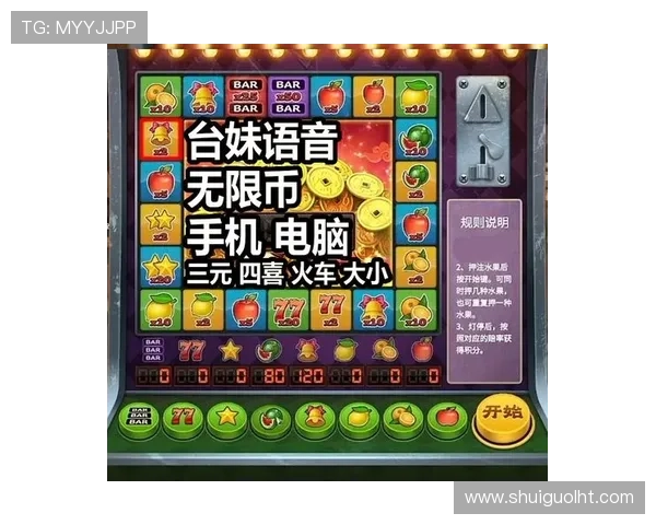 水果老虎机旗舰厅登录线路官方认证,保障账号安全畅玩无障碍 水果老虎机旗舰厅登录线路官方认证,保障账号安全畅玩无障碍