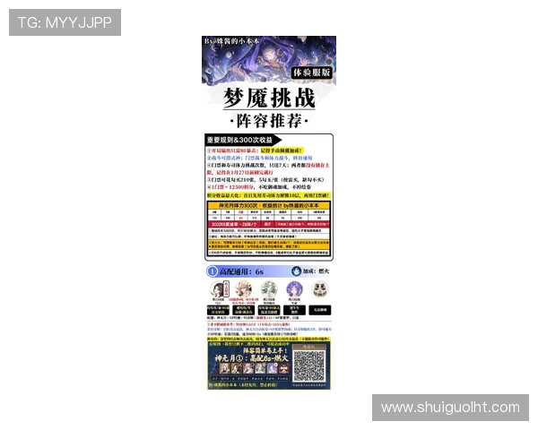 db多宝游戏最新玩法攻略全面解析助你轻松赢取丰富奖励 db多宝游戏最新玩法攻略全面解析助你轻松赢取丰富奖励