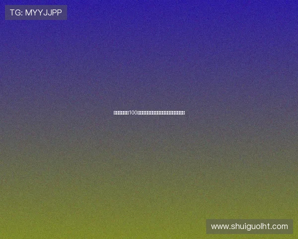 掌握打老虎机100包赢的关键技巧,提升游戏胜率的实用建议 掌握打老虎机100包赢的关键技巧,提升游戏胜率的实用建议