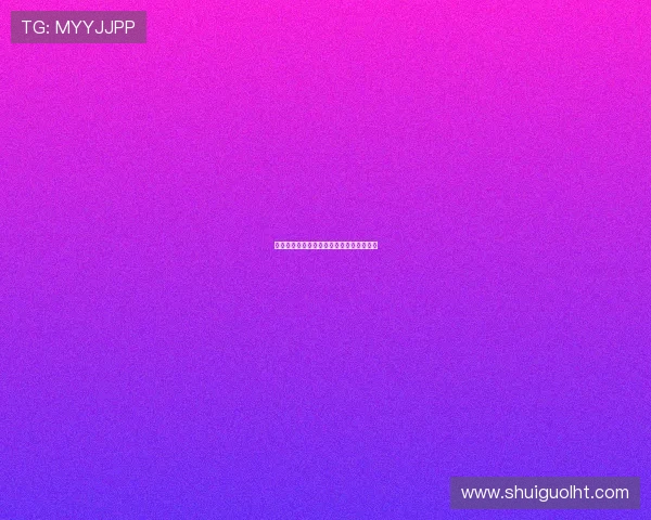 老虎机娱乐官网的促销活动与优惠信息一览 老虎机娱乐官网的促销活动与优惠信息一览