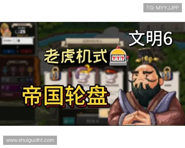 老虎机游戏试玩免费体验平台推荐让你零成本感受真实游戏氛围