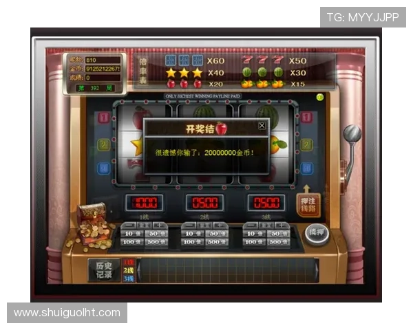 针对老虎机线上登陆的热门活动与优惠信息一览