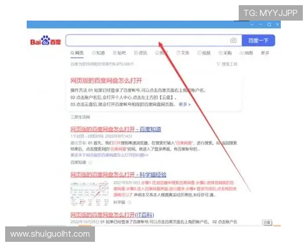 如何在百度网盘中快速找到777老虎机单机版高清资源,轻松畅玩无需等待 如何在百度网盘中快速找到777老虎机单机版高清资源,轻松畅玩无需等待