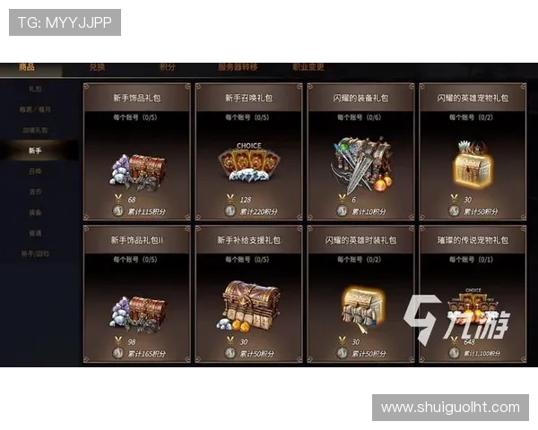 九游网页版直接进入礼包领取攻略详解助你轻松获取丰富游戏礼包 九游网页版直接进入礼包领取攻略详解助你轻松获取丰富游戏礼包